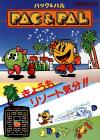 Pac & Pal Box Art Front